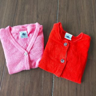 プチバトー(PETIT BATEAU)のPETIT BATEAU　カーディガン　2枚セット(肌着/下着)