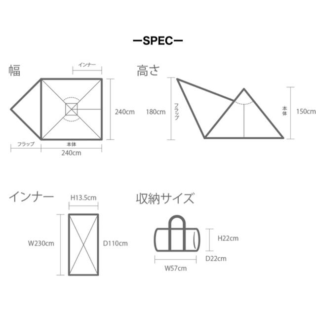 Snow Peak(スノーピーク)のWAQ ALPHA T/C フタマタポール　グラウンドシート　3点セット スポーツ/アウトドアのアウトドア(テント/タープ)の商品写真