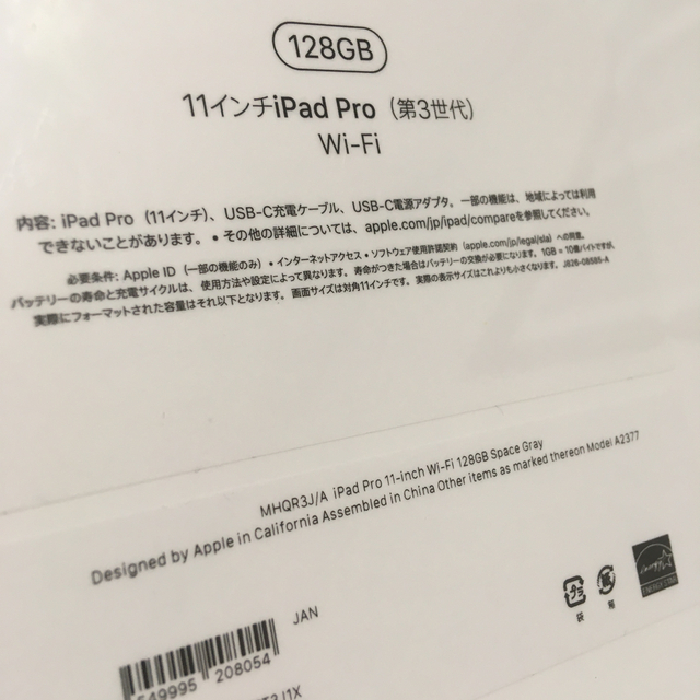 □iPad Pro□第3世代、最新□128GB, Wi-Fi□新品・未使用□お得 □iPad Pro□第3世代、最新□128GB, Wi-Fi□新品・未使用□お得