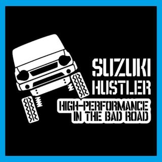 ハスラー 前期 カッティングステッカー スズキ HUSTLER 初代(車外アクセサリ)