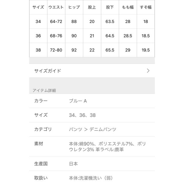 割引アイテム 新品未使用【SURT/サート】イレギュラーヘム レギュラー