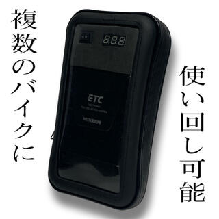 三菱 - バイクにおすすめ【9V電池式バイクETC】三菱一体型 ...
