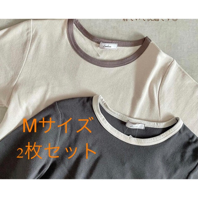 しまむら(シマムラ)のしまむら　リンガーT 2枚セット　Mサイズ レディースのトップス(カットソー(半袖/袖なし))の商品写真