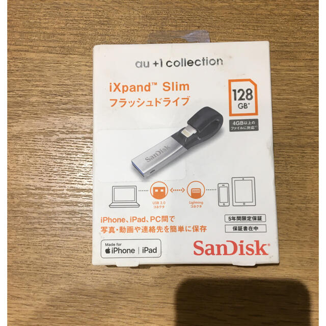 iXpand Slim フラッシュドライブ 128GB