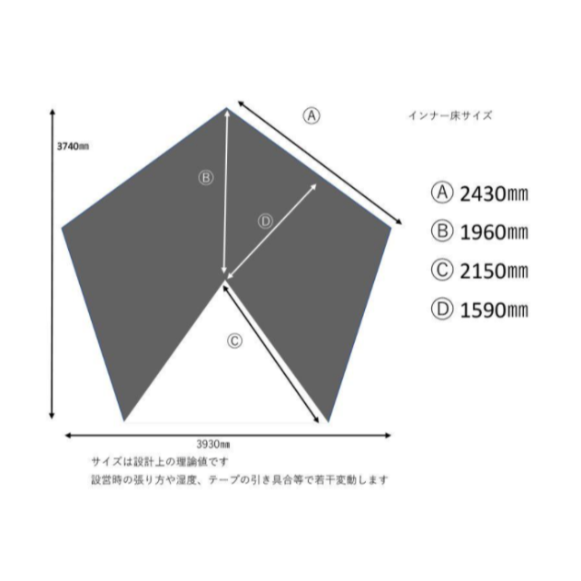 【新品】tent-Mark DESIGNS サーカスメッシュインナーセット4/5 スポーツ/アウトドアのアウトドア(テント/タープ)の商品写真