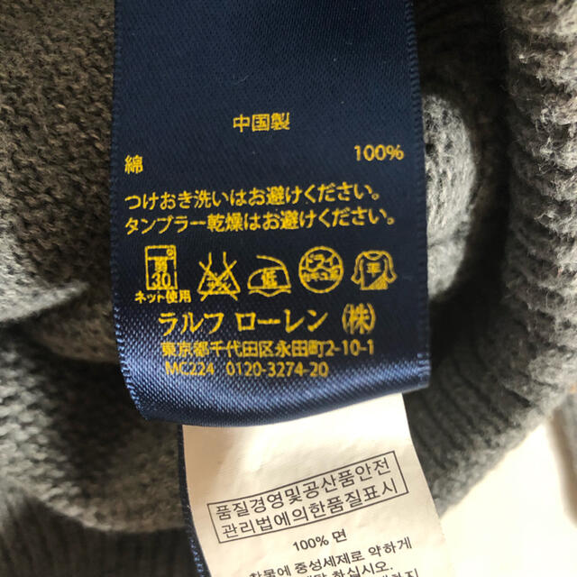 POLO RALPH LAUREN(ポロラルフローレン)のポロラルフローレン☆120☆長袖セーター☆男の子☆ジップアップ☆チャック☆前開き キッズ/ベビー/マタニティのキッズ服男の子用(90cm~)(ニット)の商品写真