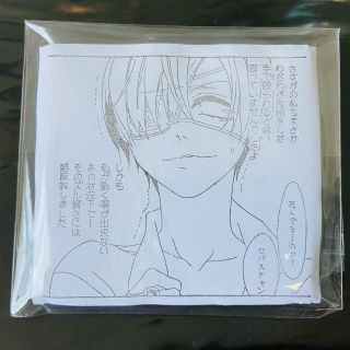 黒執事 シエル(はんこ)