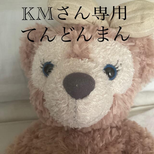 てんどんまんキーホルダー エンタメ/ホビーのおもちゃ/ぬいぐるみ(キャラクターグッズ)の商品写真