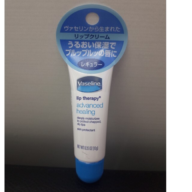 Vaseline(ヴァセリン)のヴァセリン　ペトロリュームジェリーリップ(リップクリーム) コスメ/美容のスキンケア/基礎化粧品(リップケア/リップクリーム)の商品写真