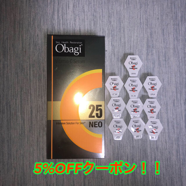 オバジC25セラム ネオ 12m+酵素洗顔パウダー10個 2セット コスメ/美容