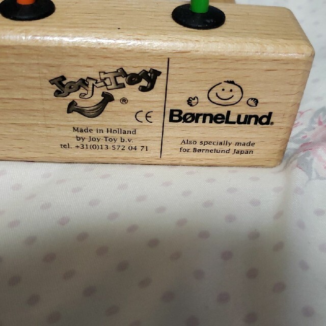 BorneLund(ボーネルンド)のボーネルンド　Joy-Toy  ルーピング キッズ/ベビー/マタニティのおもちゃ(知育玩具)の商品写真
