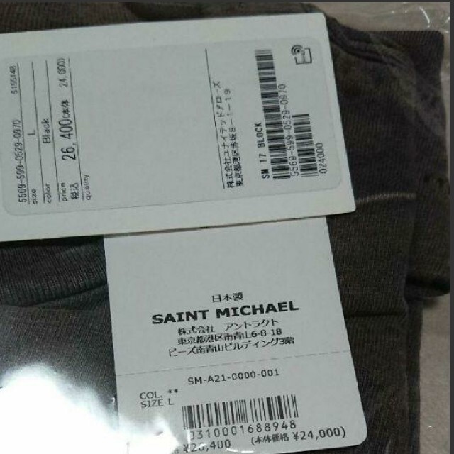 LADY MADE(レディメイド)のSAINTMICHAEL T-SHIRT BLOCK / BLK L メンズのトップス(Tシャツ/カットソー(半袖/袖なし))の商品写真