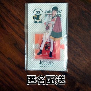 ジャニーズ(Johnny's)の西畑大吾 なにわ男子 アクリルスタンド 第一弾 新品未開封(アイドルグッズ)