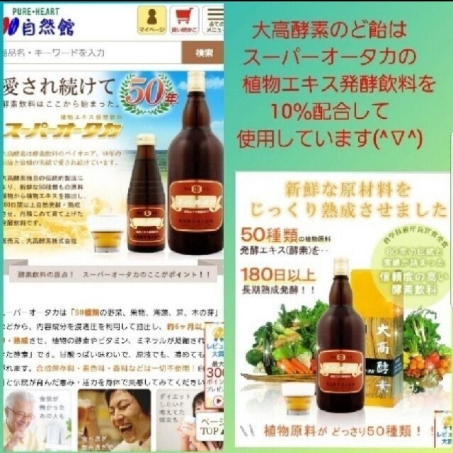 大高酵素のど飴　塩味6袋　種類の変更出来ます(^∇^) 食品/飲料/酒の健康食品(その他)の商品写真