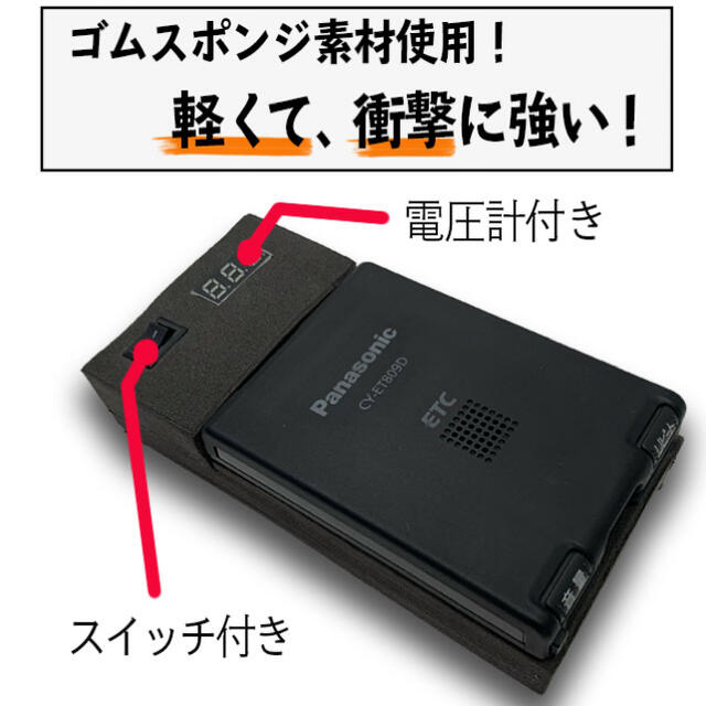 Panasonic - バイクにおすすめ【9V電池式ETC】パナソニック809一体型 ...