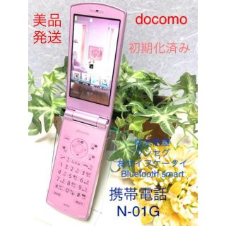 エヌイーシー(NEC)の美品 ドコモ N-01G ピンク docomo NEC 動作良好 /初期化済(携帯電話本体)