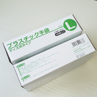 ビニール手袋 ポリ手袋 使い捨て Lサイズ 100枚入×2個セット(日用品/生活雑貨)