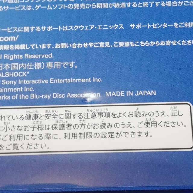 PlayStation4(プレイステーション4)の聖剣伝説3 トライアルズ オブ マナ PS4 エンタメ/ホビーのゲームソフト/ゲーム機本体(家庭用ゲームソフト)の商品写真