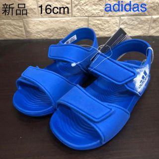 アディダス(adidas)の新品タグ付き　アディダス adidas サンダル　16cm(サンダル)