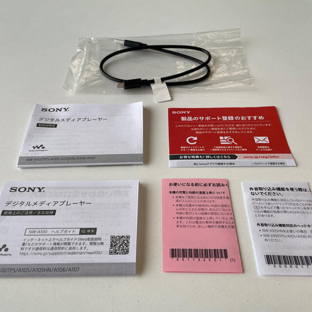 SONY(ソニー)のSONY ウォークマン Aシリーズ NW-A105(R) 16GB 美品 スマホ/家電/カメラのオーディオ機器(ポータブルプレーヤー)の商品写真