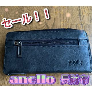 アネロ(anello)のanelloの長財布(財布)