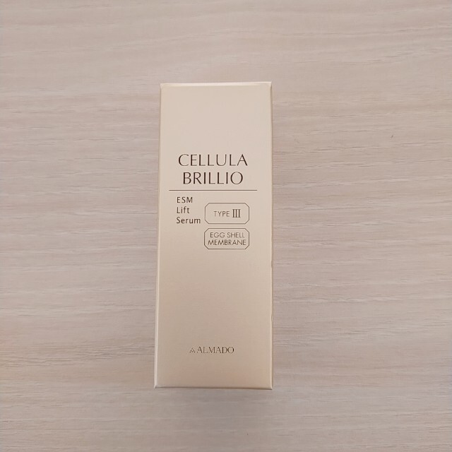 チェルラー　ブリリオ　15ml