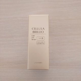 チェルラー　ブリリオ　15ml(美容液)