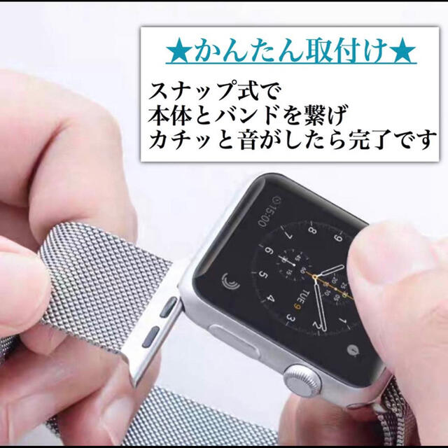 Apple Watch(アップルウォッチ)の☆大人気☆アップルウォッチ　バンド　ミラネーゼループ　38/40mm メンズの時計(金属ベルト)の商品写真