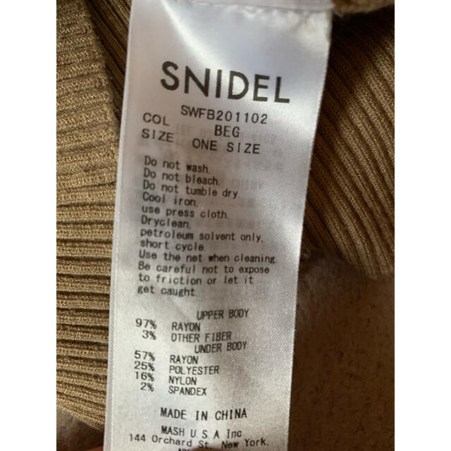 SNIDEL(スナイデル)のsnidel ニットドッキングギャザーブラウス  レディースのトップス(シャツ/ブラウス(長袖/七分))の商品写真