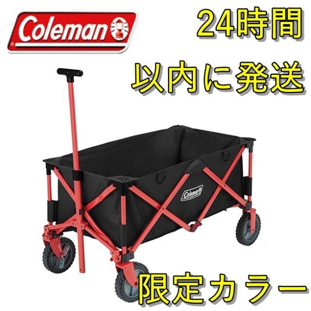 再入荷1番人気 新品 コールマン アウトドアワゴン 荷車 キャンプワゴン ブラック 限定カラー 21公式店舗 Www Psic Org Pk 再入荷1番人気 新品 コールマン アウトドアワゴン 荷車 キャンプワゴン ブラック 限定カラー 21公式店舗 Www Psic Org Pk