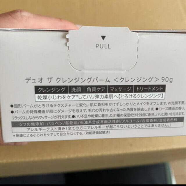 デュオ ザ クレンジングバーム 90g  コスメ/美容のスキンケア/基礎化粧品(クレンジング/メイク落とし)の商品写真