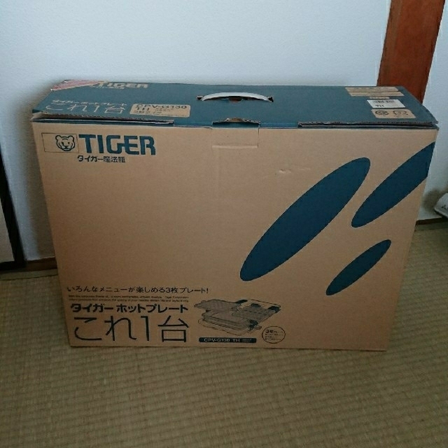 TIGER(タイガー)のタイガー ホットプレート これ１台 スマホ/家電/カメラの調理家電(ホットプレート)の商品写真