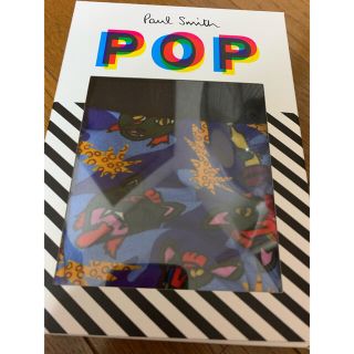 ポールスミス(Paul Smith)の『新品』ポールスミス　ボクサーパンツ(ボクサーパンツ)