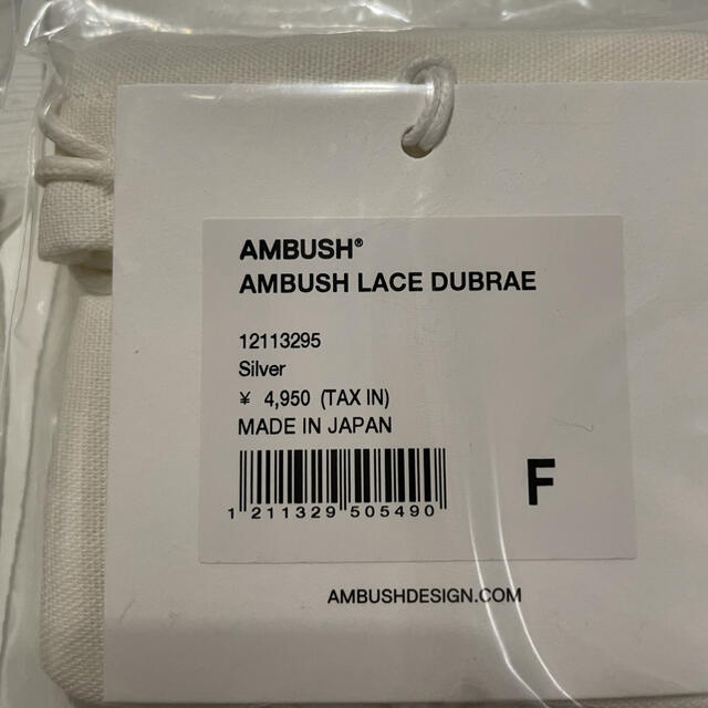 AMBUSH(アンブッシュ)のAMBUSH  デュブレ　セット　アンブッシュ メンズのアクセサリー(その他)の商品写真