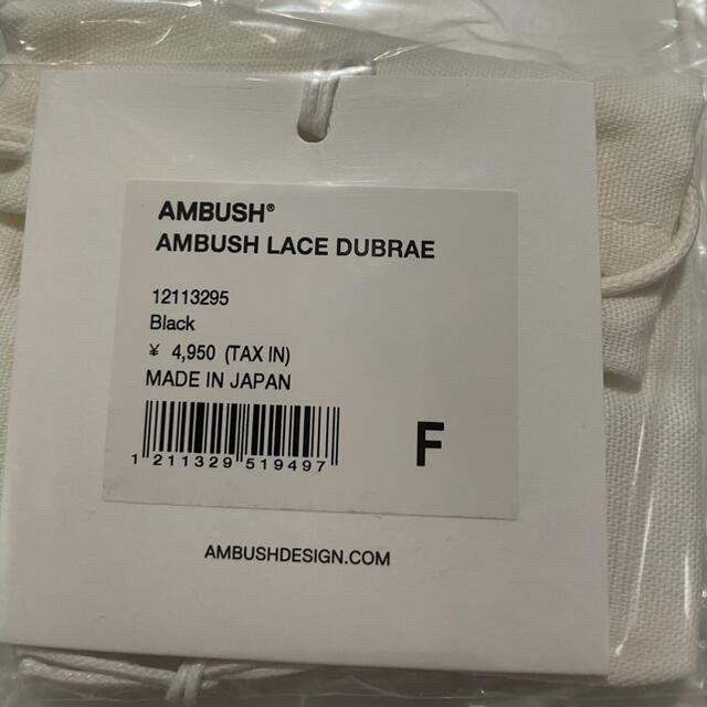 AMBUSH(アンブッシュ)のAMBUSH  デュブレ　セット　アンブッシュ メンズのアクセサリー(その他)の商品写真