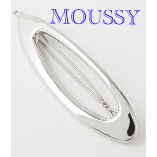 マウジー(moussy)の新品★MOUSSY  OVAL BARRETTE シルバー(バレッタ/ヘアクリップ)