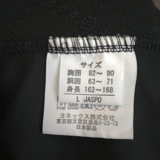 YONEX - 【匿名配送】【24時間以内発送】ヨネックス ポロシャツ Lサイズの通販 by にこ's shop|ヨネックスならラクマ YONEX - 【匿名配送】【24時間以内発送】ヨネックス ポロシャツ Lサイズの通販 by にこ's shop|ヨネックスならラクマ