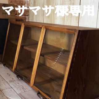 お家カフェ ガラス3枚扉ショーケース 背板付き(家具)