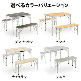 テーブル キャンプ 机 椅子 チェア ピクニック 家族 新品未使用の通販