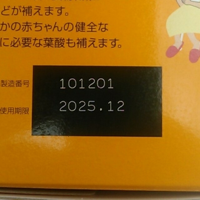 アサヒ(アサヒ)のエビオス錠　１００錠　➕α　検索　#エビオス　#ゾウリムシ その他のペット用品(アクアリウム)の商品写真