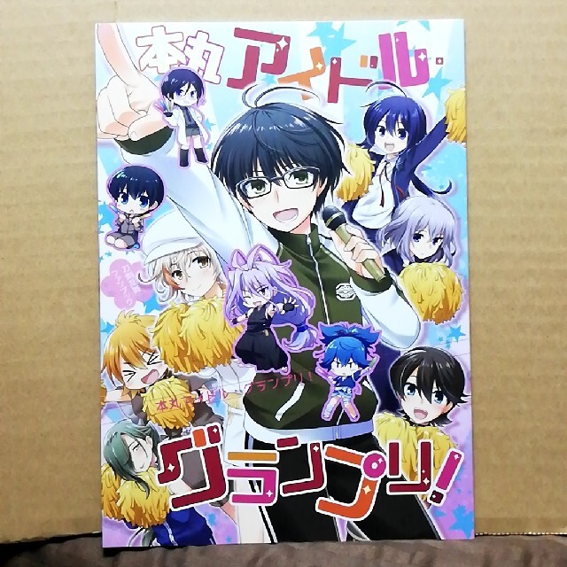 ❮ひろみ様専用❯刀剣乱舞 ３冊セット 同人誌2525 エンタメ/ホビーの同人誌(一般)の商品写真