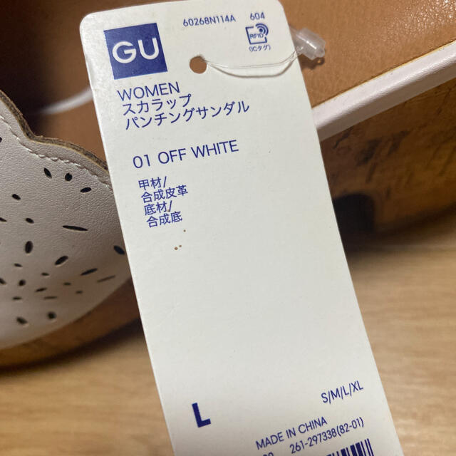 GU(ジーユー)のGU スカラップパンチングサンダル レディースの靴/シューズ(サンダル)の商品写真