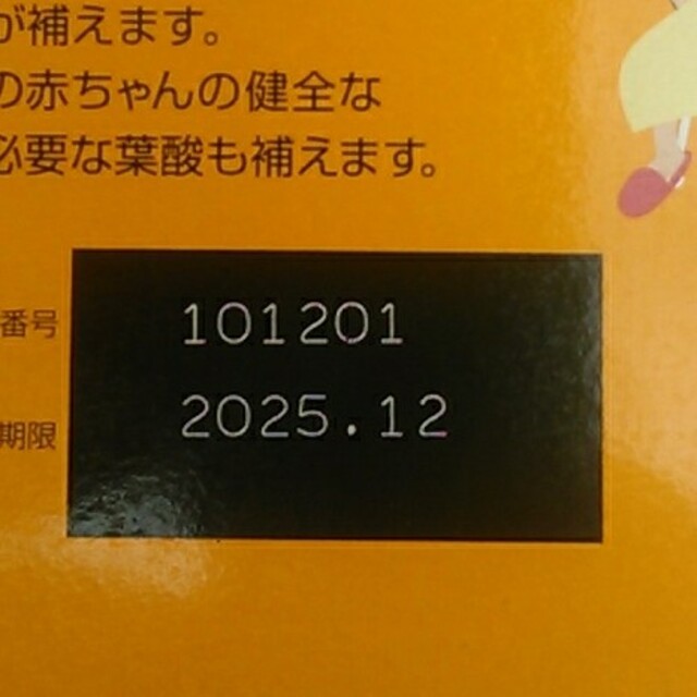 アサヒ(アサヒ)のエビオス錠　１００錠　➕　α　検索　#エビオス　#ゾウリムシ その他のペット用品(アクアリウム)の商品写真