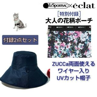 ズッカ(ZUCCa)の2点セット【即日発送】 ZUCCa ハット LeSportsac ポーチ(ハット)