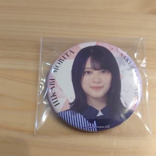 ローソン 缶バッジ 森田ひかる 櫻坂46(アイドルグッズ)