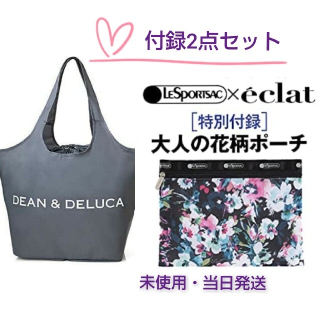 LeSportsac(レスポートサック)の2点セット【即日発送】 DEAN & DELUCA 買い物バッグ  ポーチ レディースのファッション小物(ポーチ)の商品写真