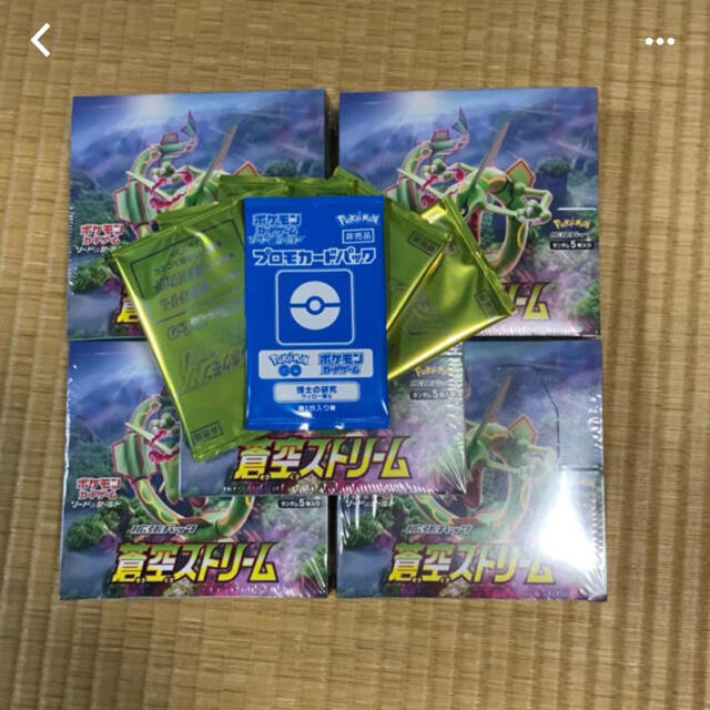 ポケモン - 蒼空ストリーム　5box  新品未開封