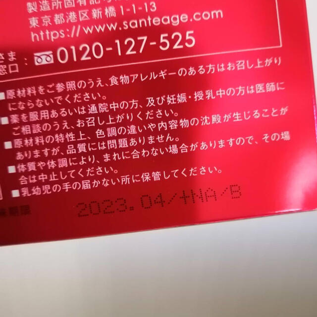 ニナファーム サンテアージュ 新ボアソン 1箱【送料無料】