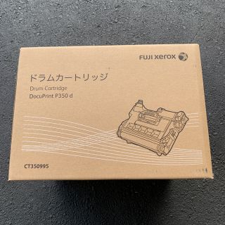 フジフイルム(富士フイルム)のXEROX純正 未使用 未開封 CT350995ドラム(OA機器)