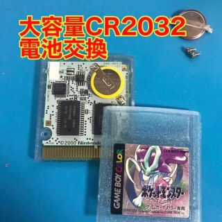 ゲームボーイ - ゲームボーイカラー ポケットモンスター ゲームボーイ - ゲームボーイカラー ポケットモンスター